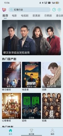 布蕾影城app无广告版手机软件app截图