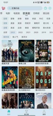 布蕾影城app无广告版手机软件app截图