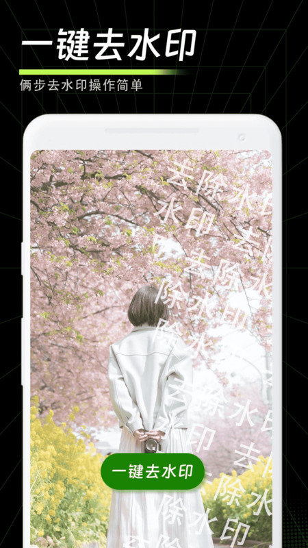 畅剪影手机软件app截图