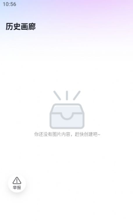 轻风相机手机软件app截图