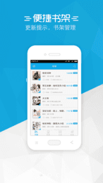 牛牛小说免费下载手机软件app截图