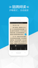 牛牛小说免费下载手机软件app截图