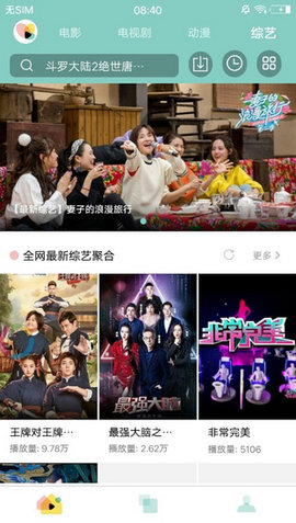 花样影视官网版下载手机软件app截图
