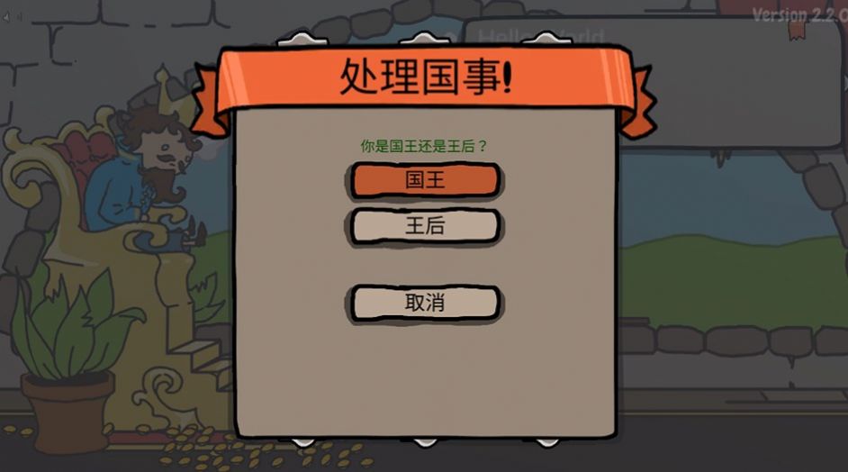 城市建造大作战官方版下载手游app截图