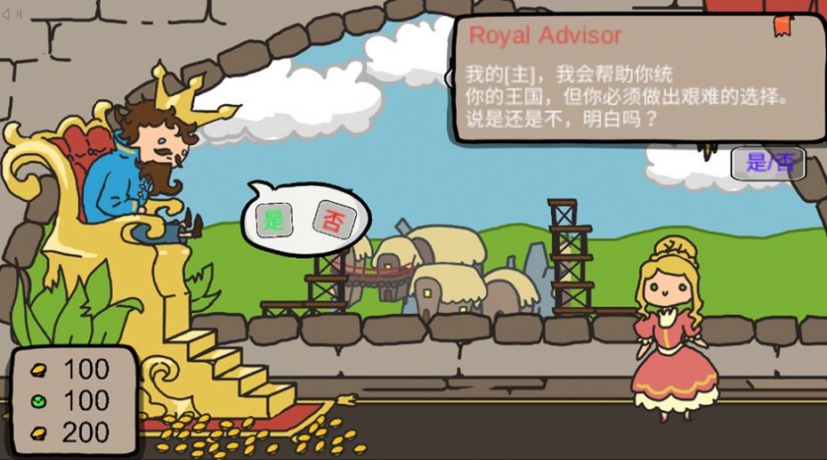 城市建造大作战官方版下载手游app截图