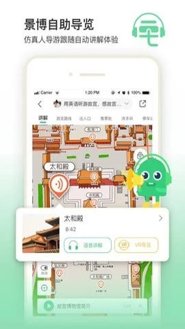 三毛导航手机软件app截图