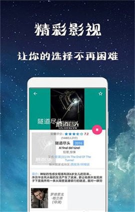 玫瑰影院app免费版本下载手机软件app截图