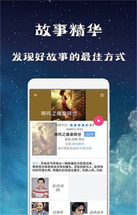 玫瑰影院手机软件app截图