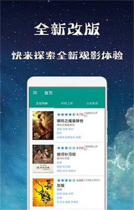 玫瑰影院手机软件app截图