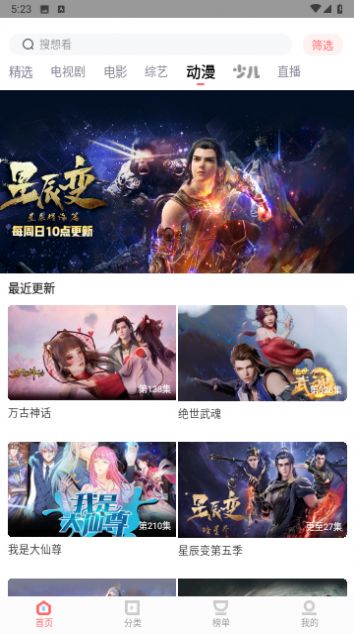 华山影院最新下载手机软件app截图