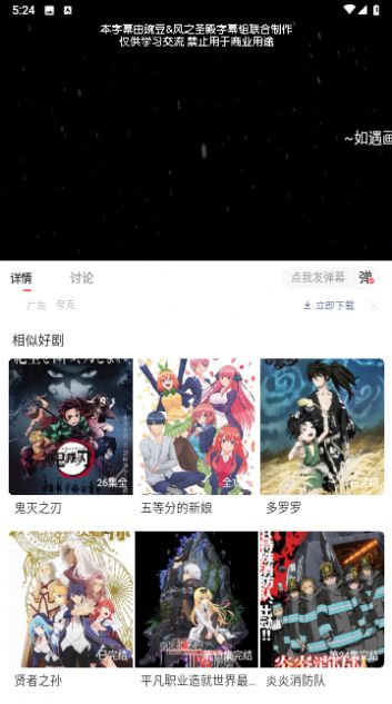 华山影院最新下载手机软件app截图