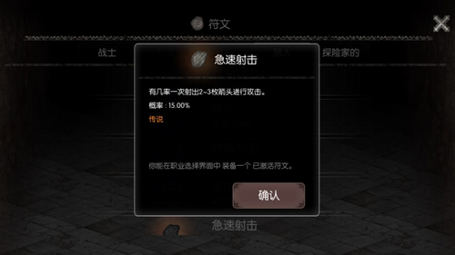 黑暗生存汉化版手游app截图