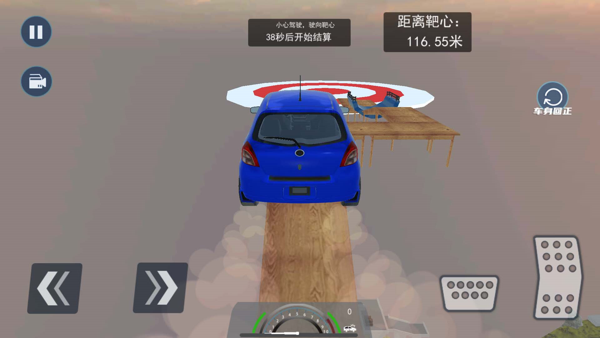 荒野大飙车手游app截图