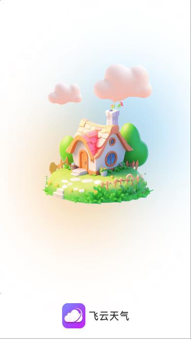 飞云天气最新版本手机软件app截图