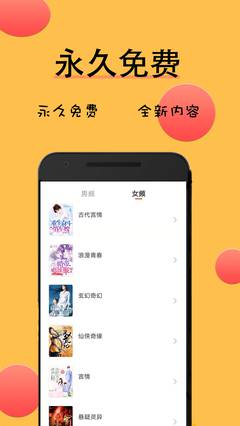 九天小说app官方版本下载手机软件app截图