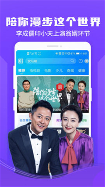 梅花影视官方版下载手机软件app截图