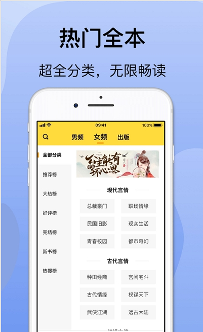 袋熊小说官方版下载手机软件app截图
