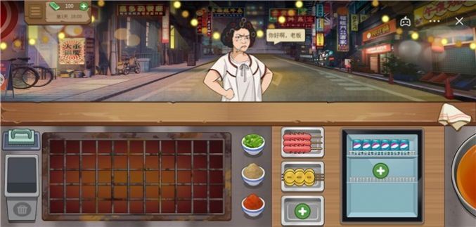 我的大排档手游app截图