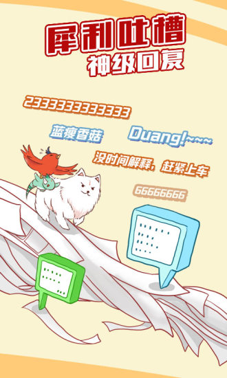 可米酷漫画免费版本下载手机软件app截图