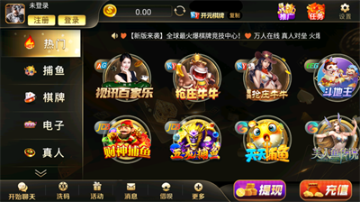850棋牌官方版下载最新版手游app截图