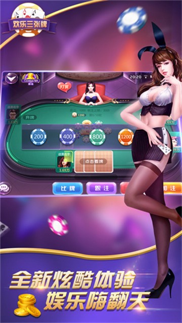 众博棋牌最新版本下载手游app截图
