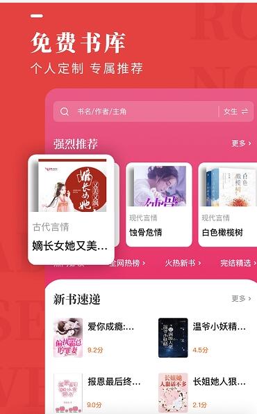 地豆小说手机版下载手机软件app截图