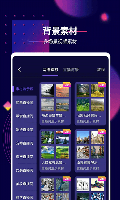 影优尽优手机软件app截图