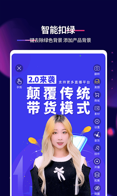 万能水印相机手机软件app截图