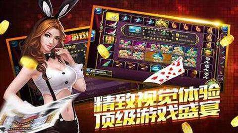 传奇棋牌app下载手游app截图