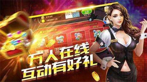 传奇棋牌app下载手游app截图