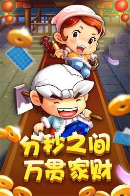 豪利棋牌2024最新下载手游app截图