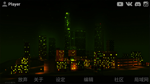 自由城计划中文版下载手游app截图