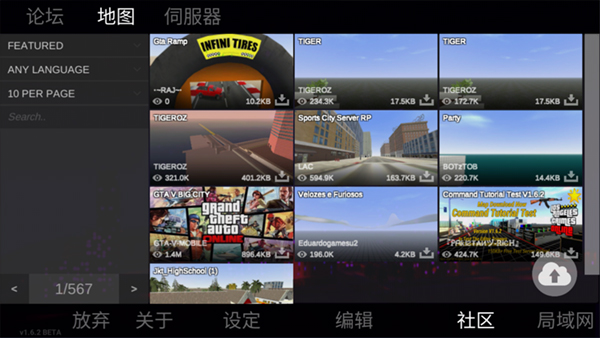 自由城计划手游下载手游app截图
