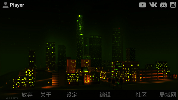 自由城计划手游下载手游app截图