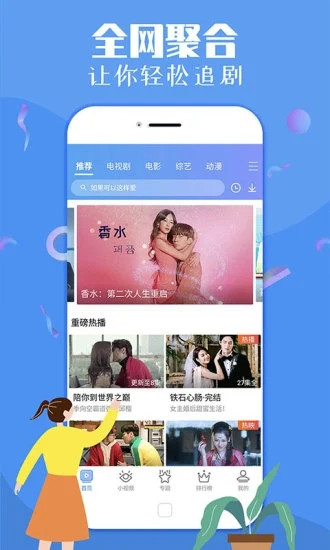 汤姆影视下载安装手机软件app截图