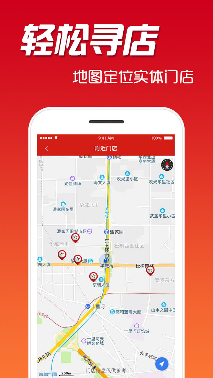 四季彩票app下载手机软件app截图