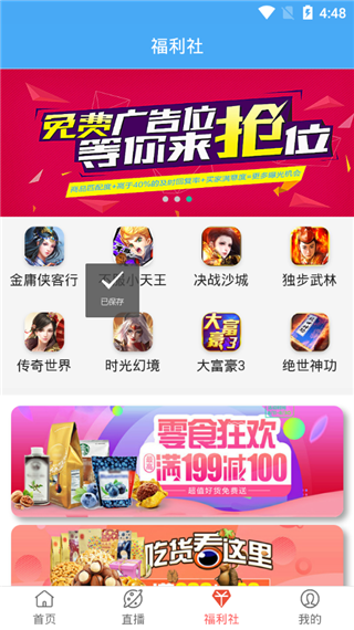 月亮影视app最新下载安装手机软件app截图