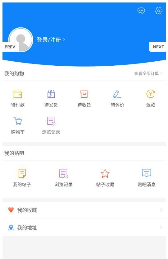 生鲜优品手机软件app截图