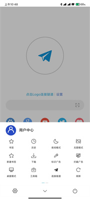 网梭浏览器手机版手机软件app截图