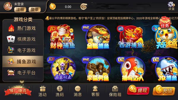 皇家棋牌手游下载手游app截图