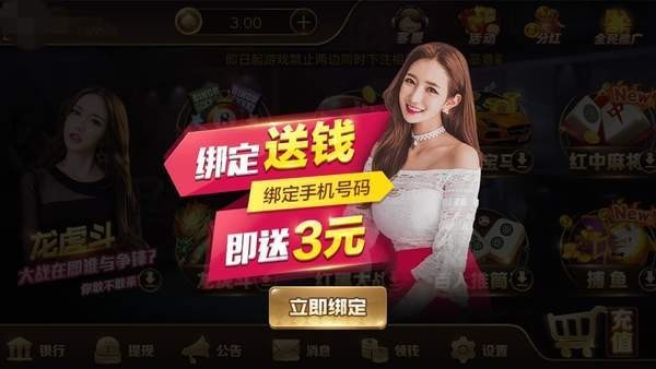 皇家棋牌手游下载手游app截图