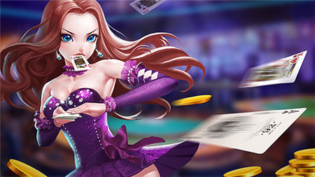 紫金棋牌手游下载手游app截图