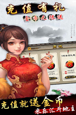 无忧棋牌手游下载手游app截图