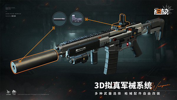 少女前线2：追放手游app截图