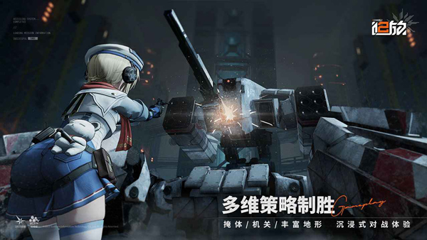 少女前线2：追放手游app截图