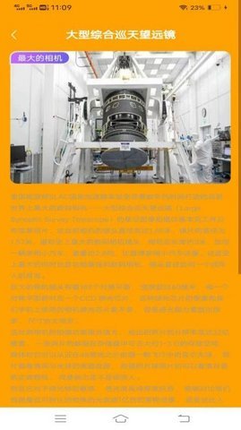 吉米相机手机软件app截图
