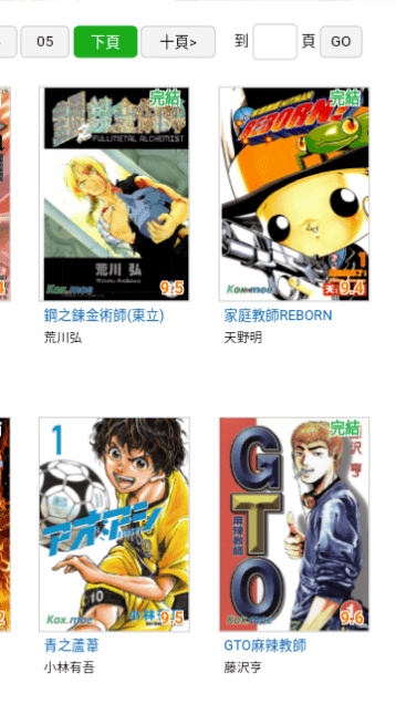 kindle漫画官方版手机软件app截图