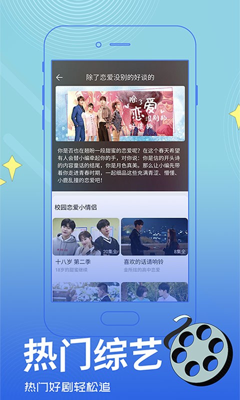 真不卡影视最新2024手机软件app截图