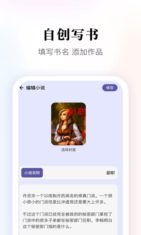 多多阅读器app下载手机软件app截图