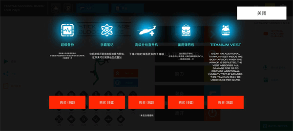 火柴人战争复仇打击官方版正版手游app截图